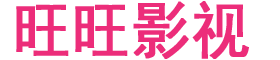 中文字幕一本道在线视频